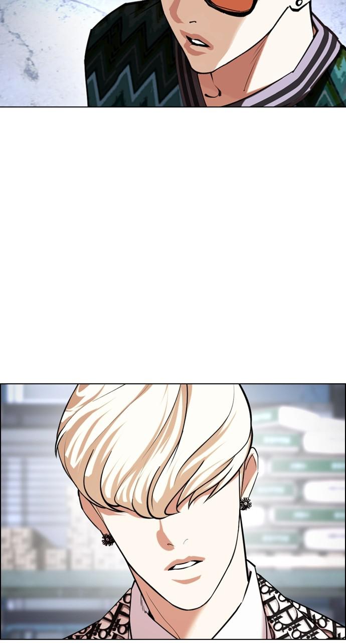 Lookism Chapter 430 — page 153
