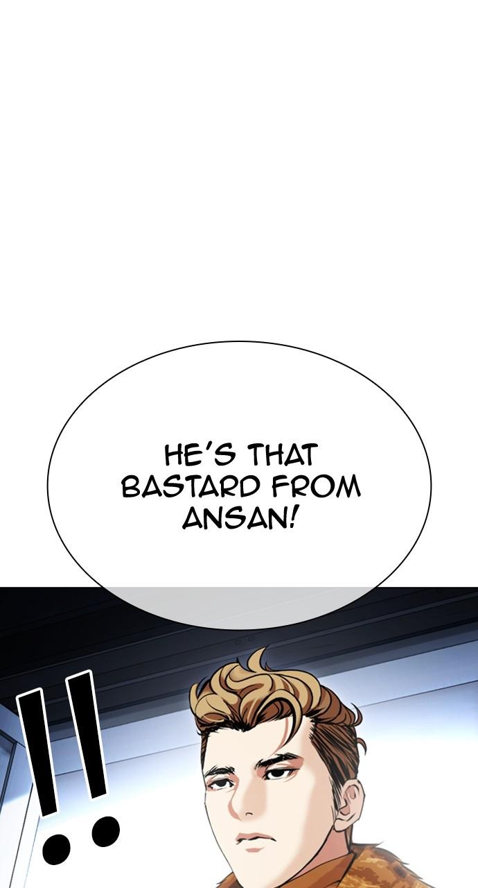 Lookism Chapter 431 — page 4