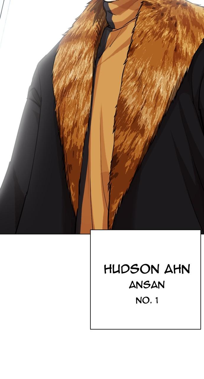 Lookism Chapter 431 — page 5