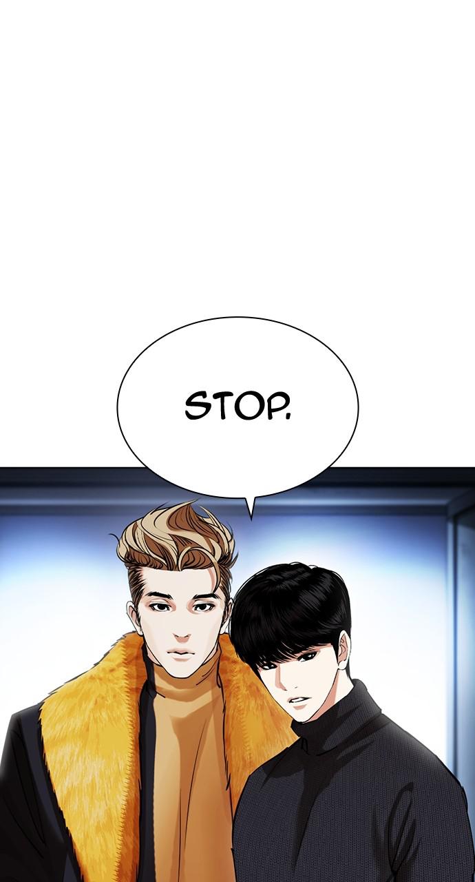 Lookism Chapter 431 — page 10