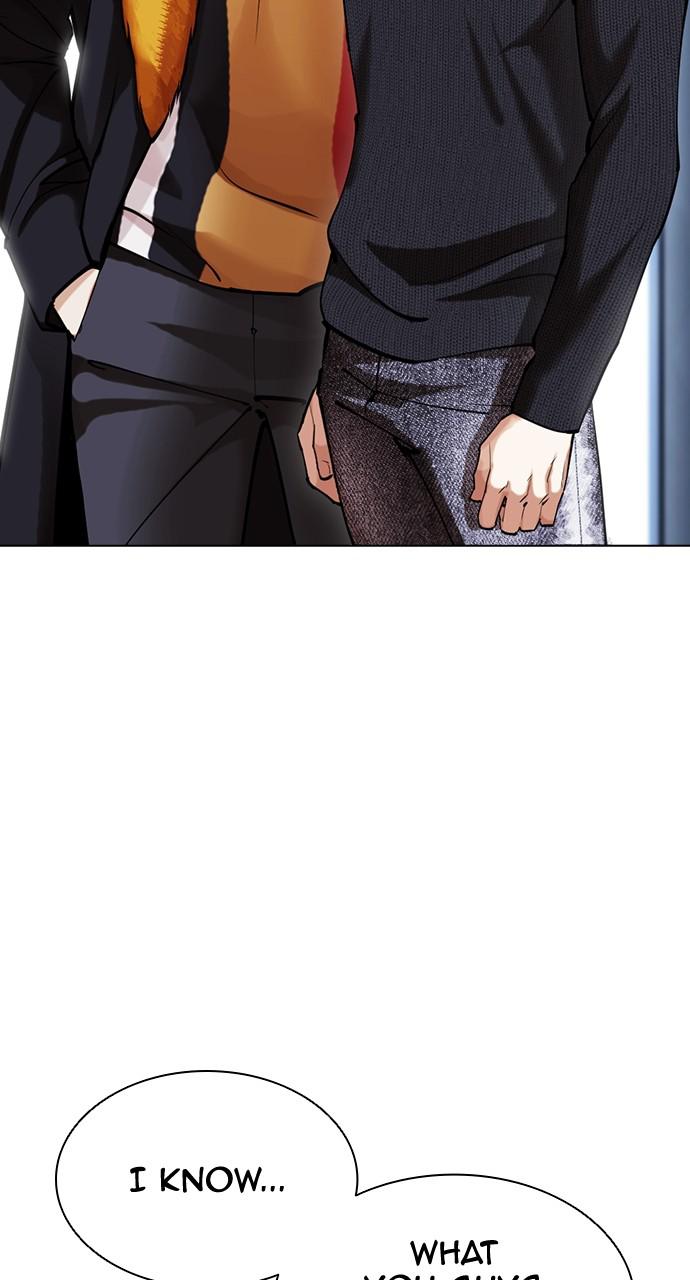 Lookism Chapter 431 — page 11