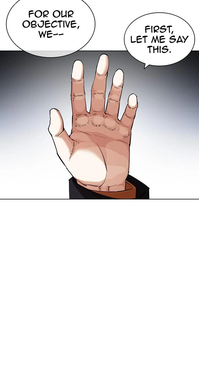 Lookism Chapter 431 — page 21