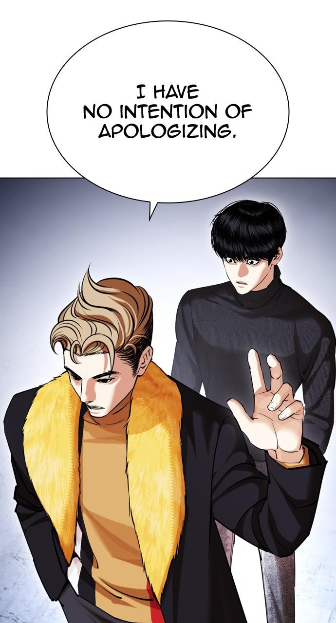 Lookism Chapter 431 — page 22