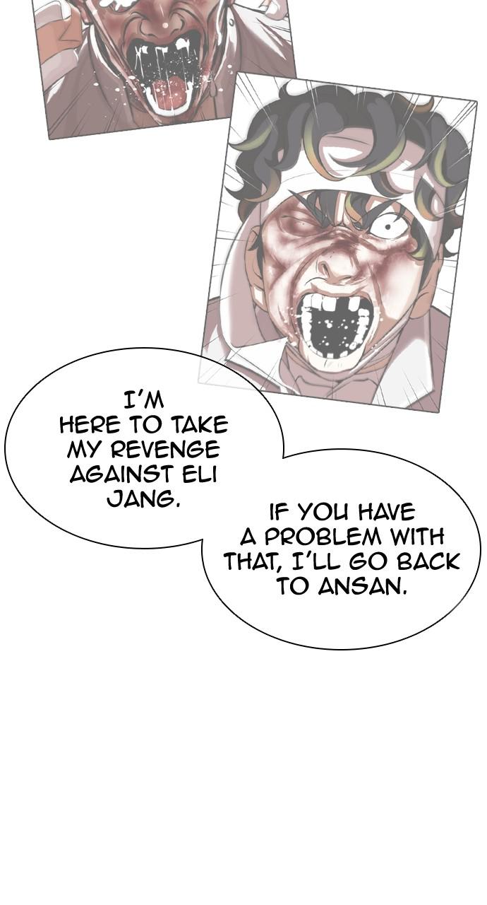 Lookism Chapter 431 — page 25
