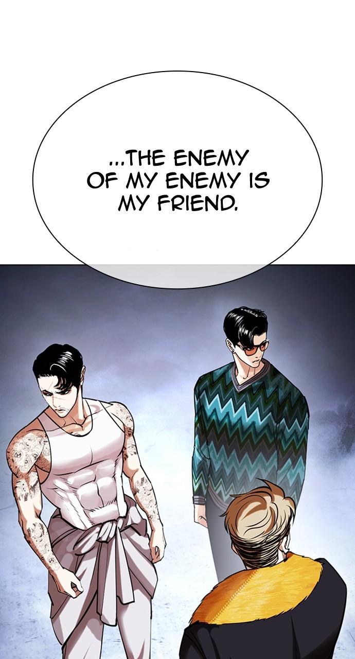 Lookism Chapter 431 — page 32