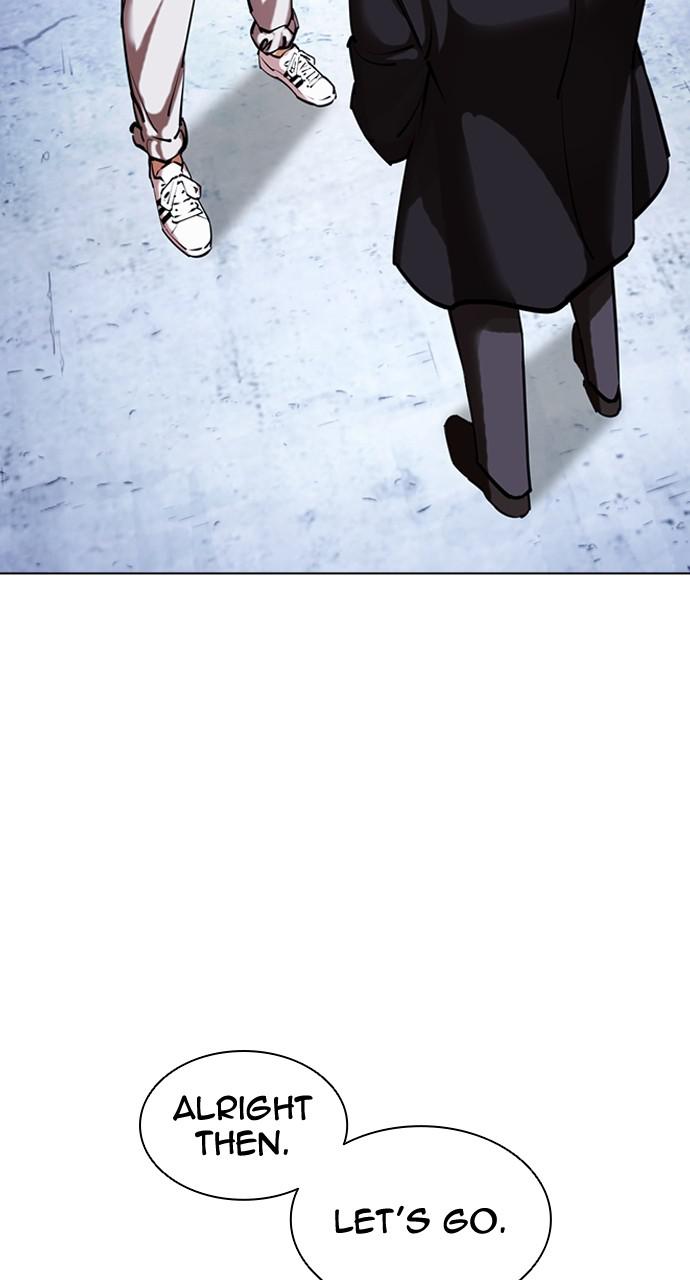 Lookism Chapter 431 — page 33
