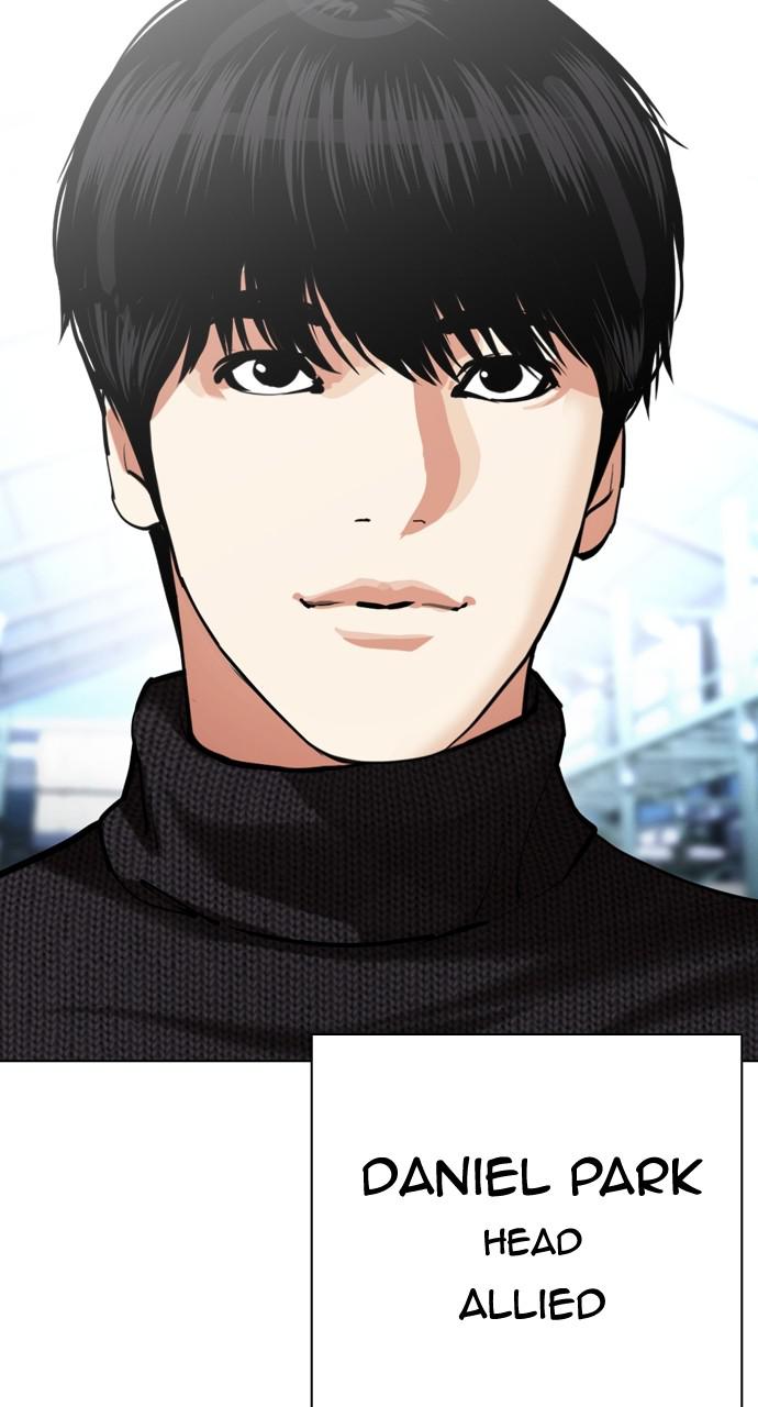 Lookism Chapter 431 — page 41
