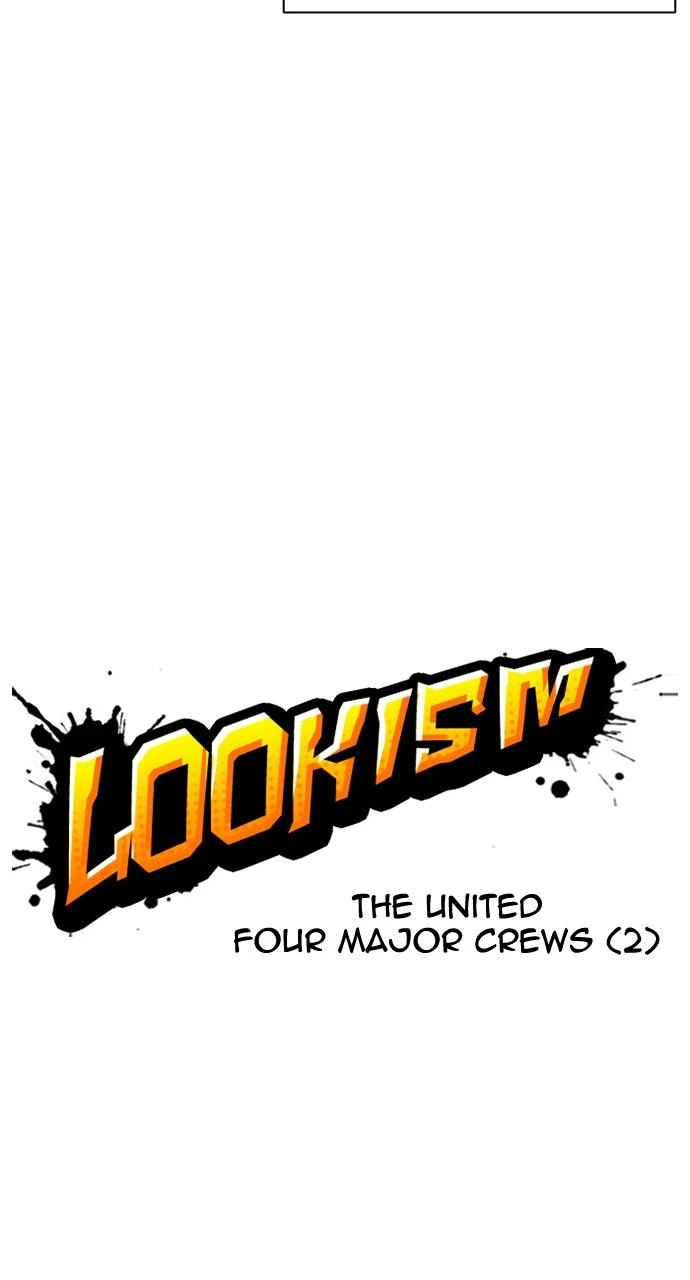 Lookism Chapter 431 — page 42