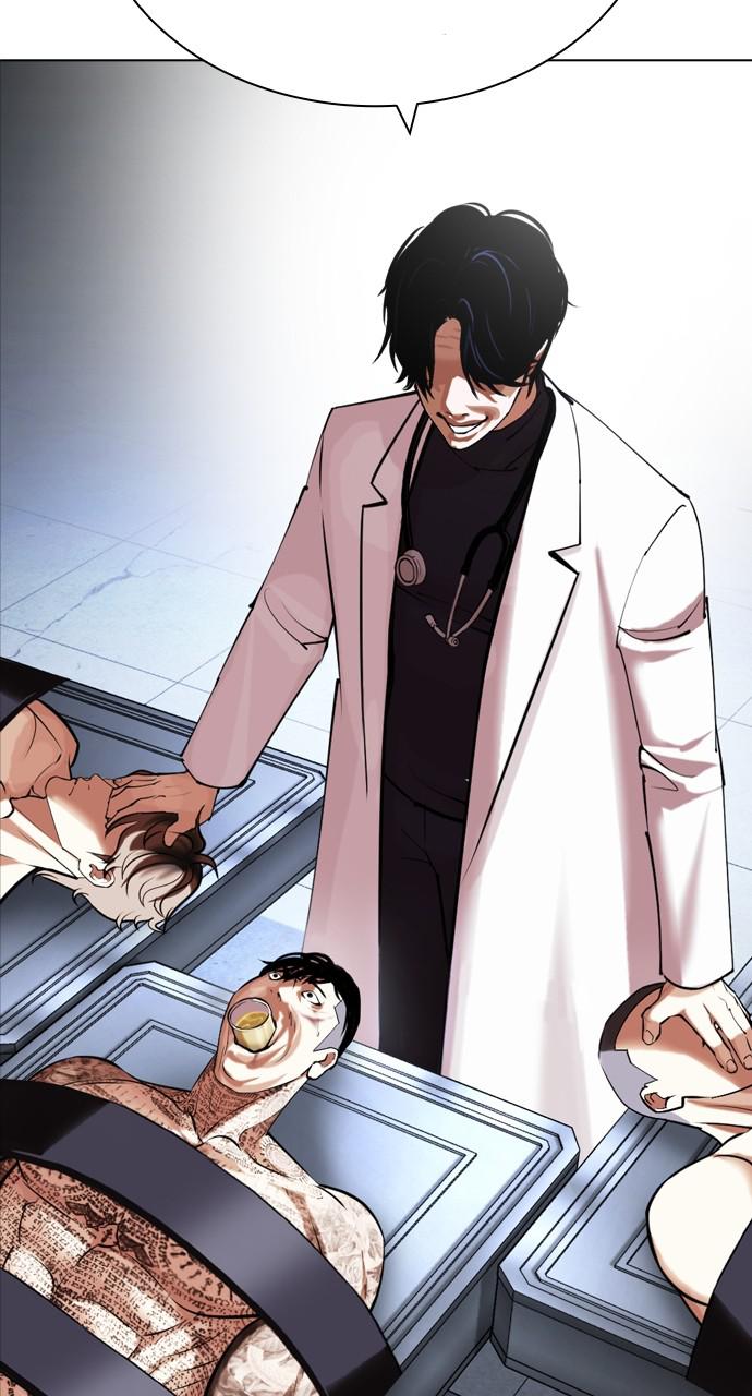 Lookism Chapter 431 — page 44