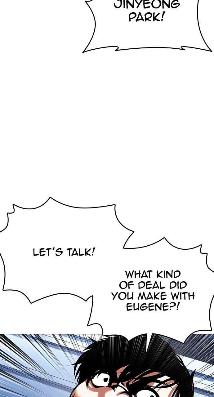 Lookism Chapter 431 — page 47