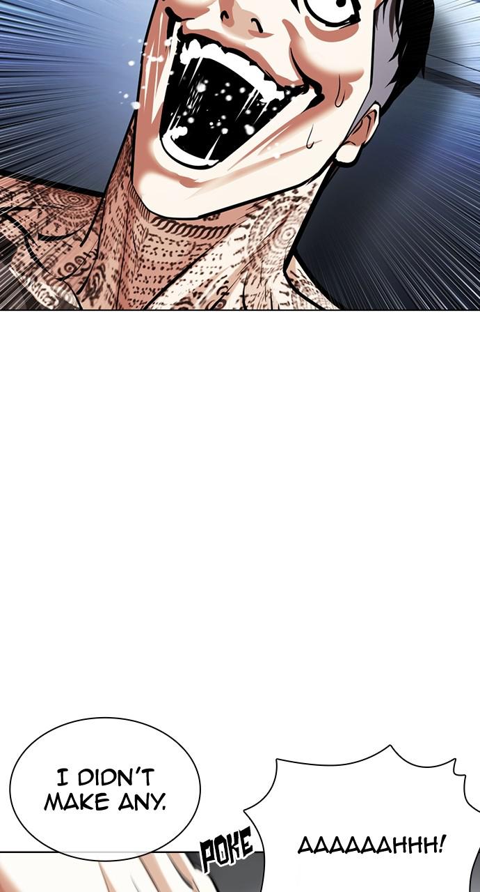 Lookism Chapter 431 — page 48