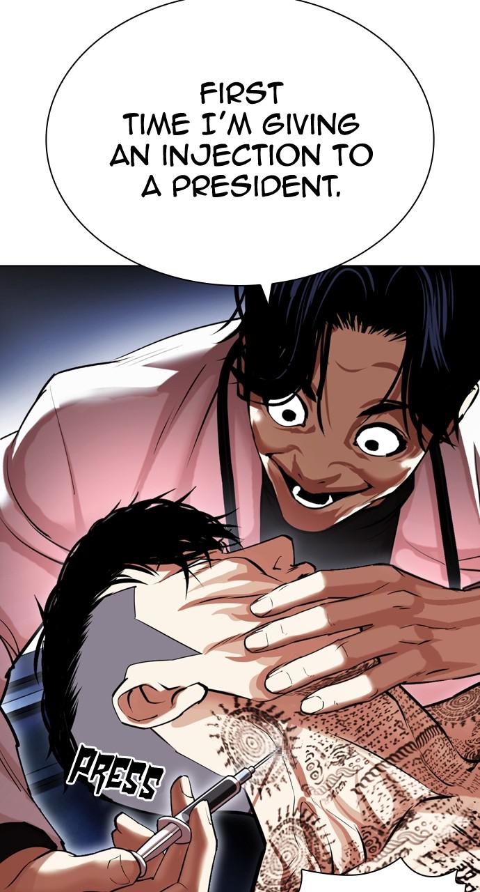 Lookism Chapter 431 — page 50