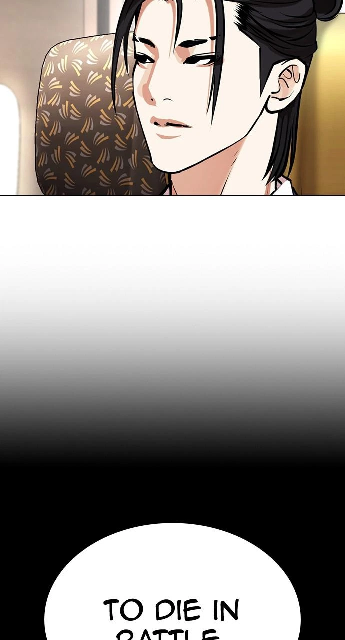 Lookism Chapter 431 — page 64