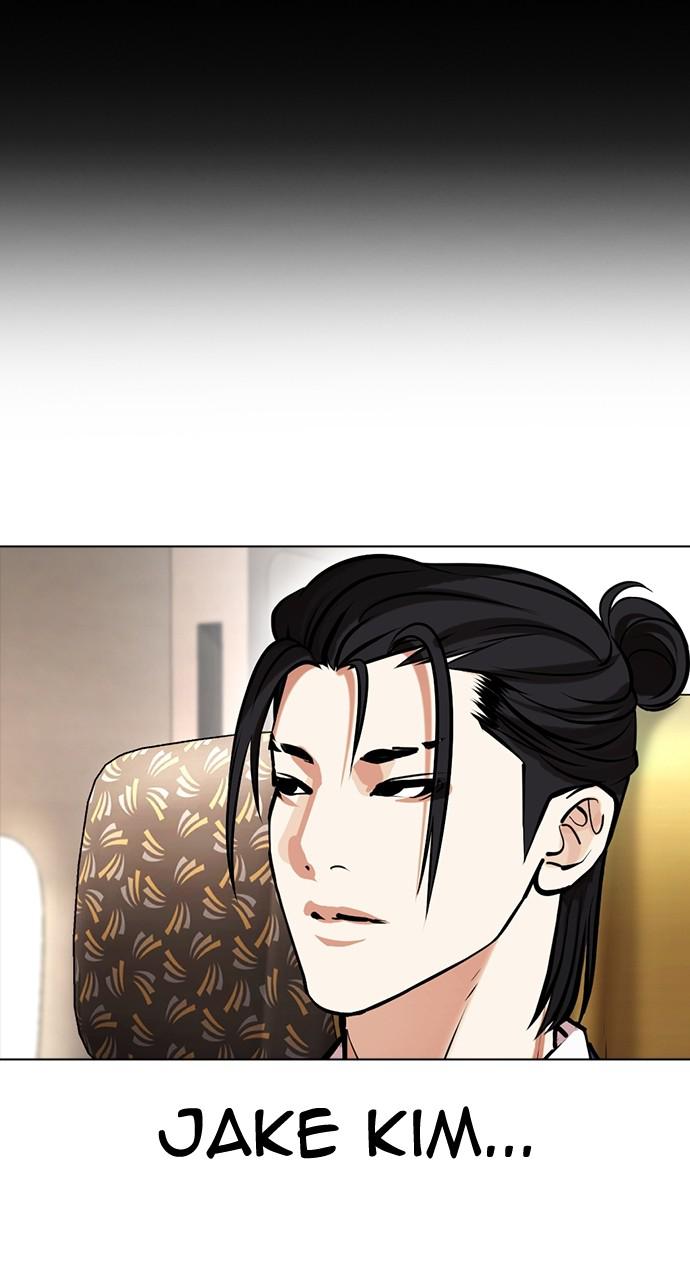 Lookism Chapter 431 — page 82