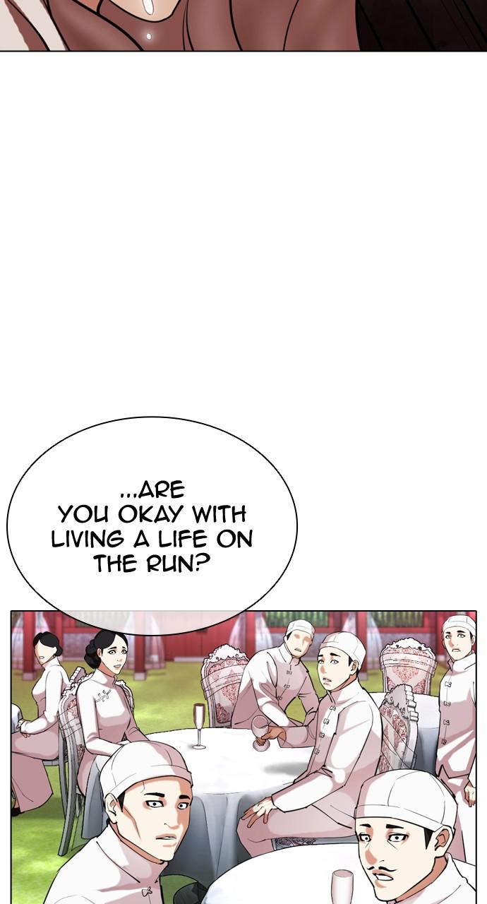 Lookism Chapter 431 — page 105