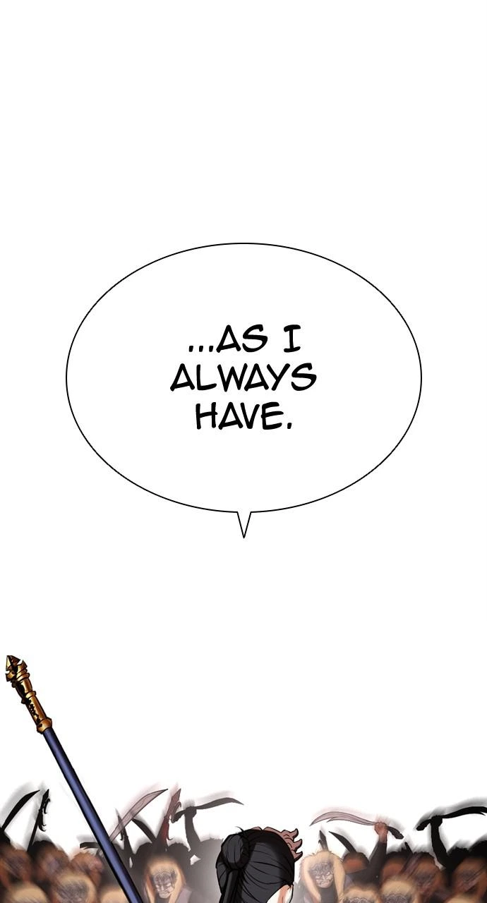 Lookism Chapter 431 — page 117