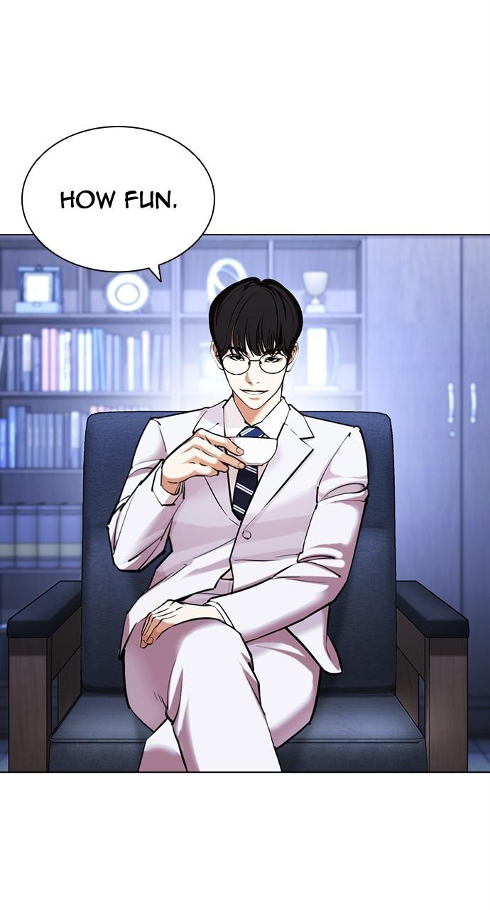 Lookism Chapter 431 — page 121