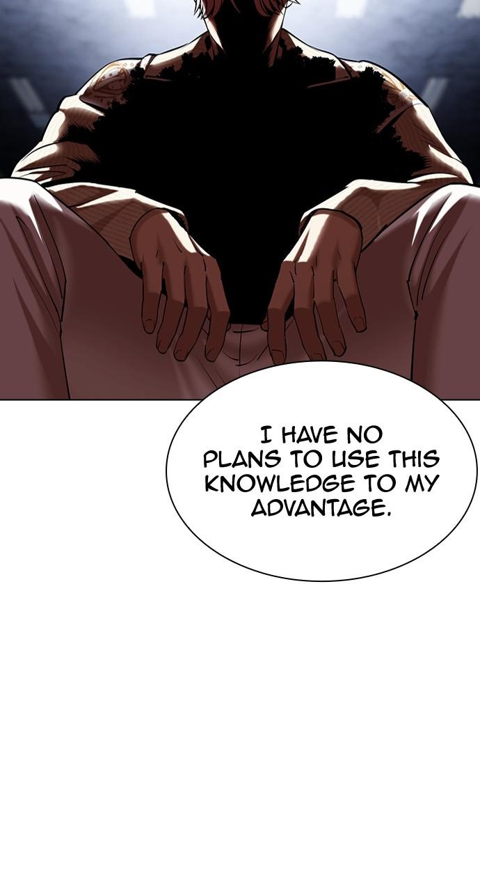 Lookism Chapter 432 — page 17