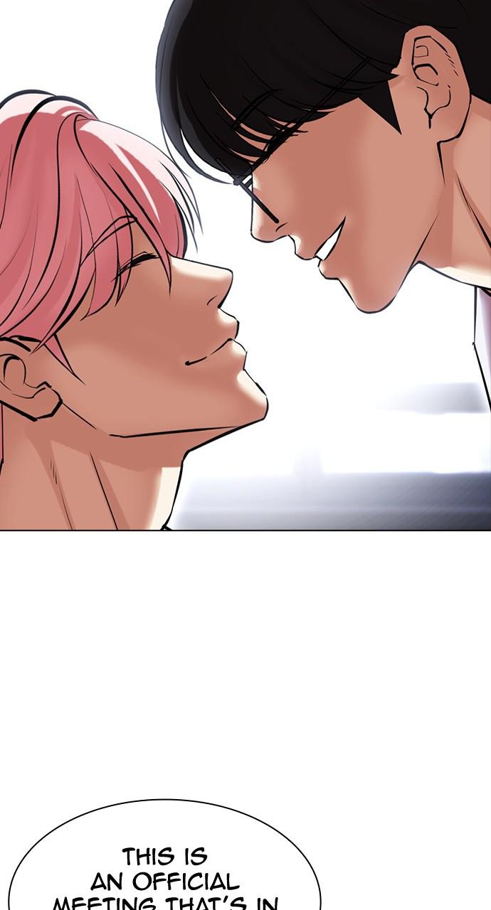Lookism Chapter 432 — page 32