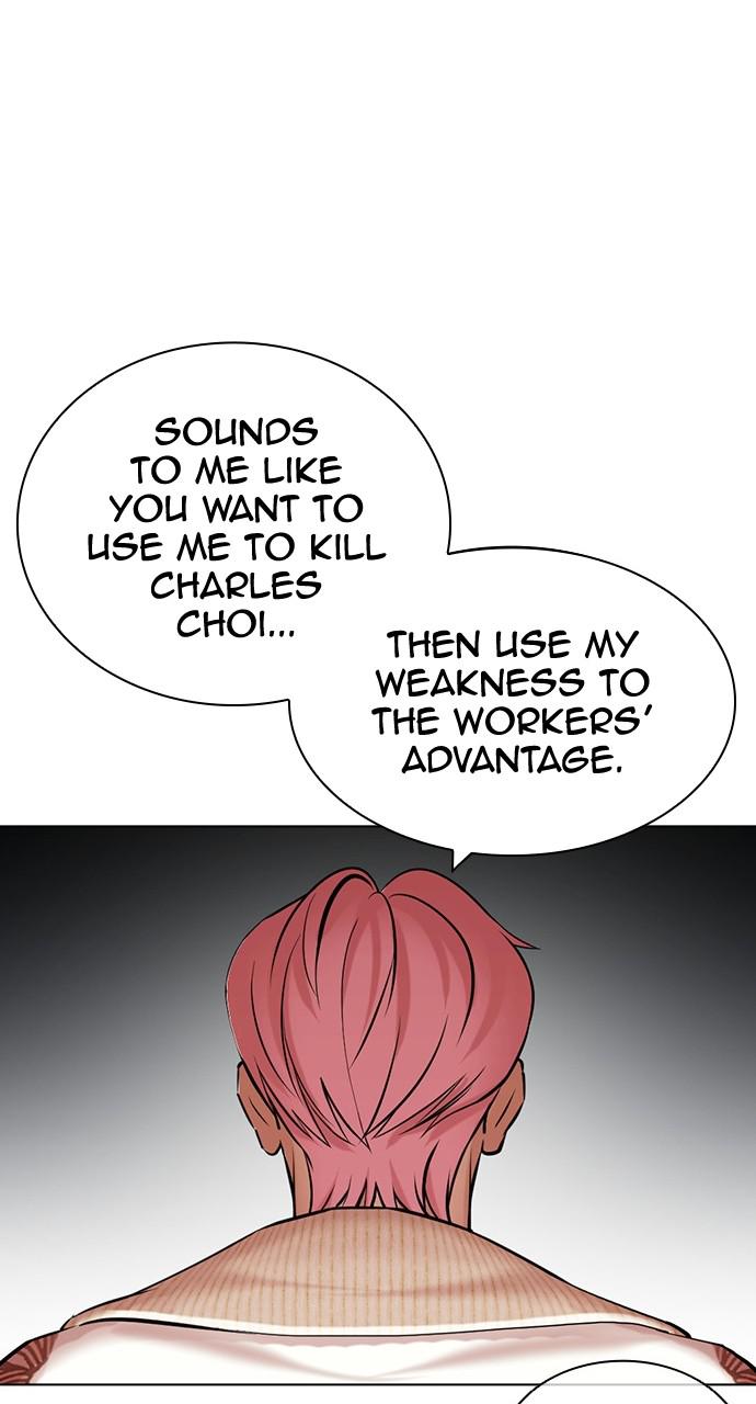 Lookism Chapter 432 — page 43