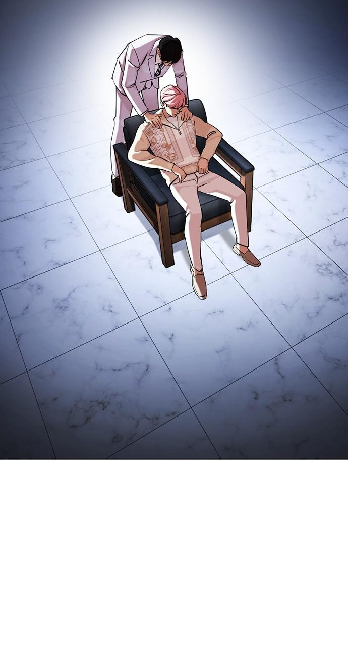 Lookism Chapter 432 — page 47