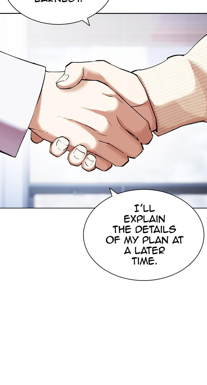Lookism Chapter 432 — page 58