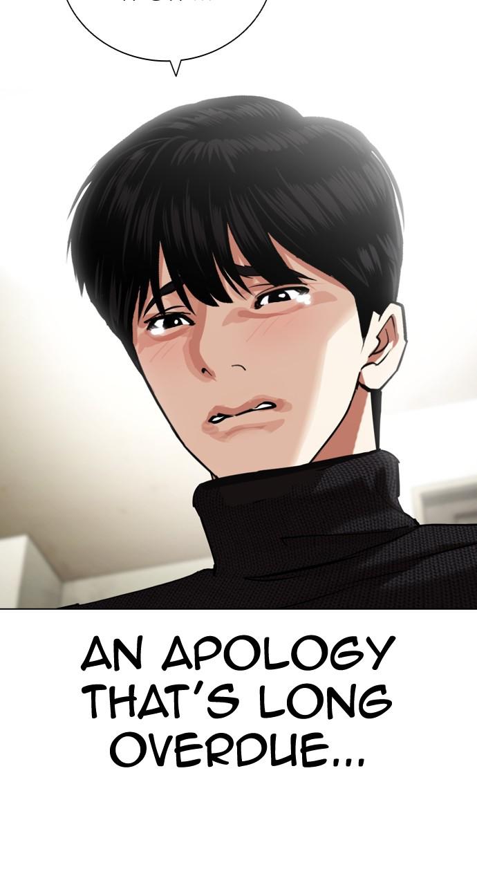 Lookism Chapter 432 — page 120