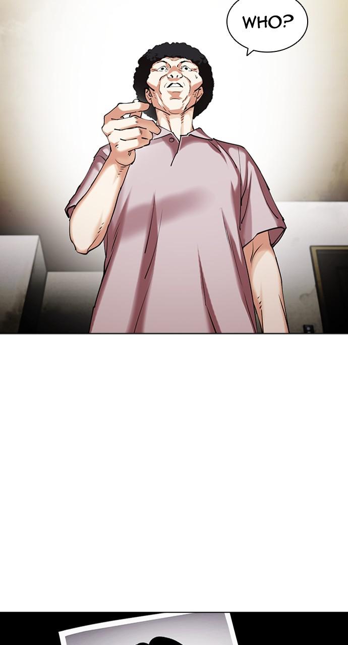 Lookism Chapter 432 — page 126