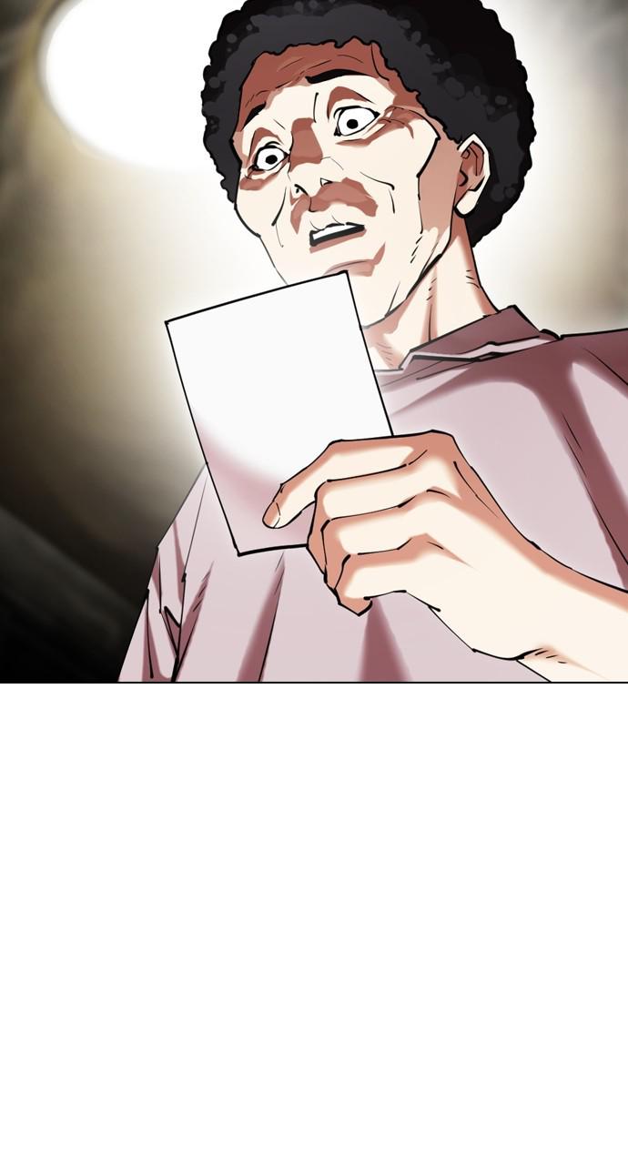 Lookism Chapter 432 — page 128
