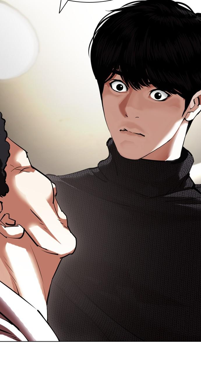 Lookism Chapter 433 — page 3