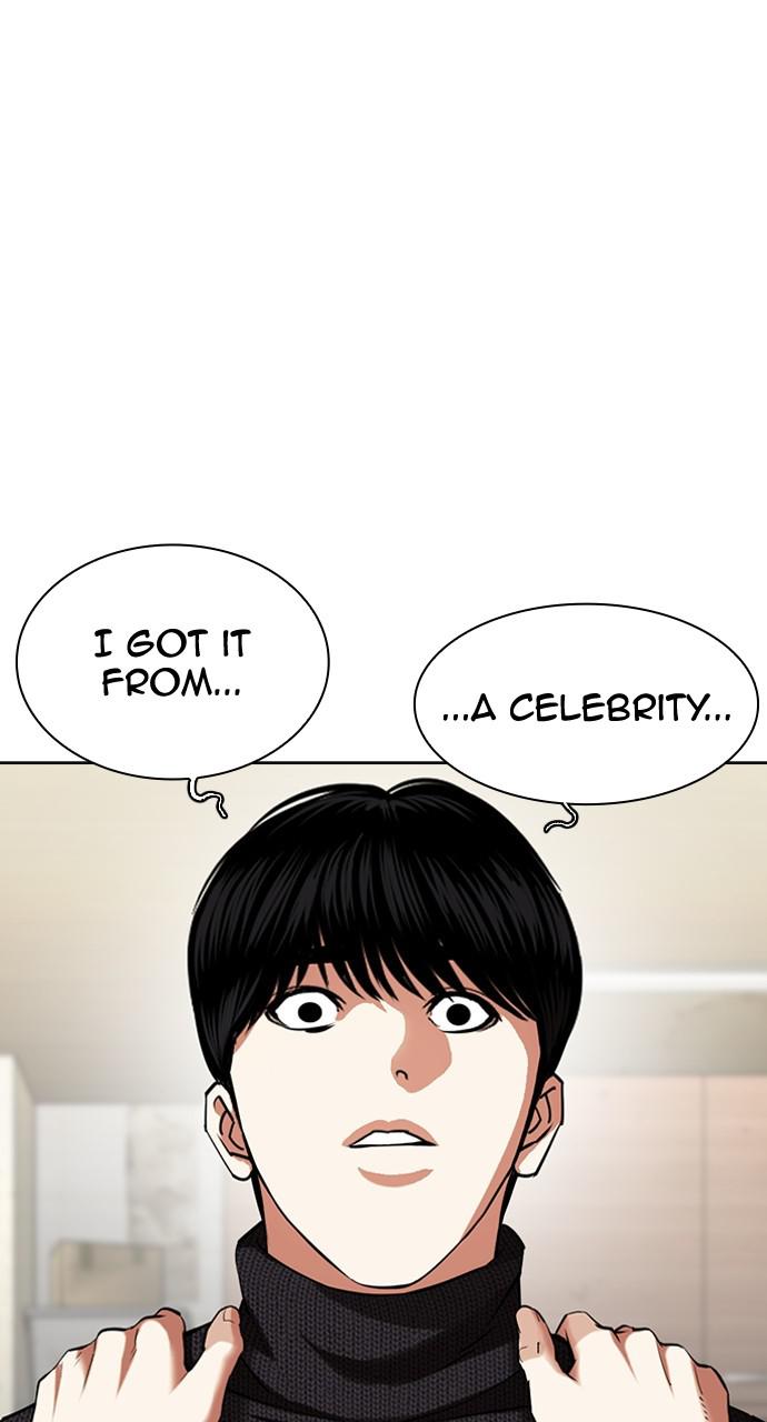 Lookism Chapter 433 — page 12