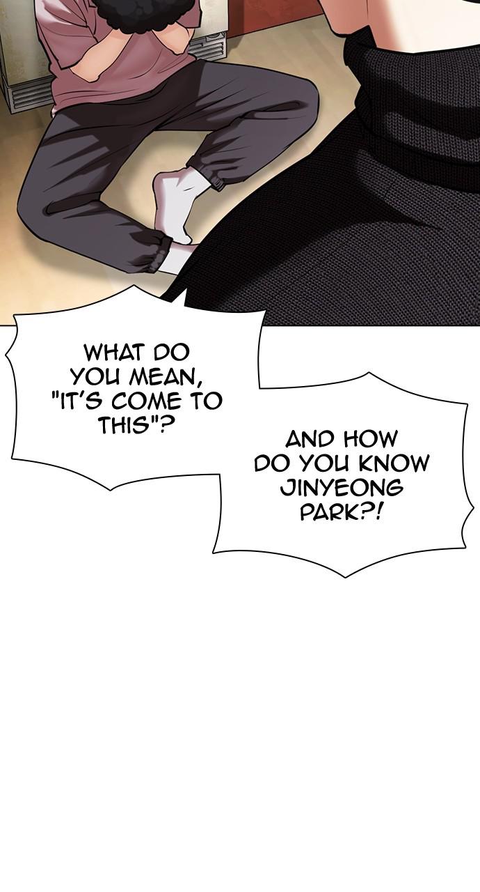 Lookism Chapter 433 — page 17