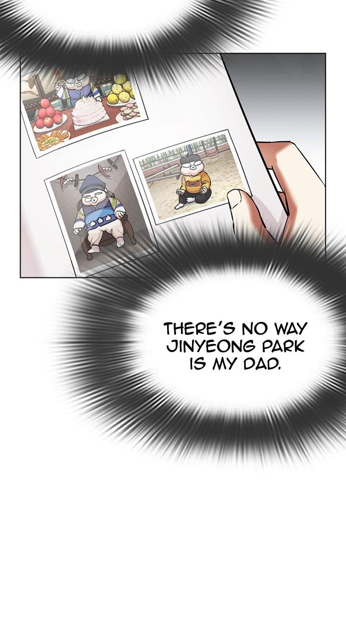 Lookism Chapter 433 — page 32