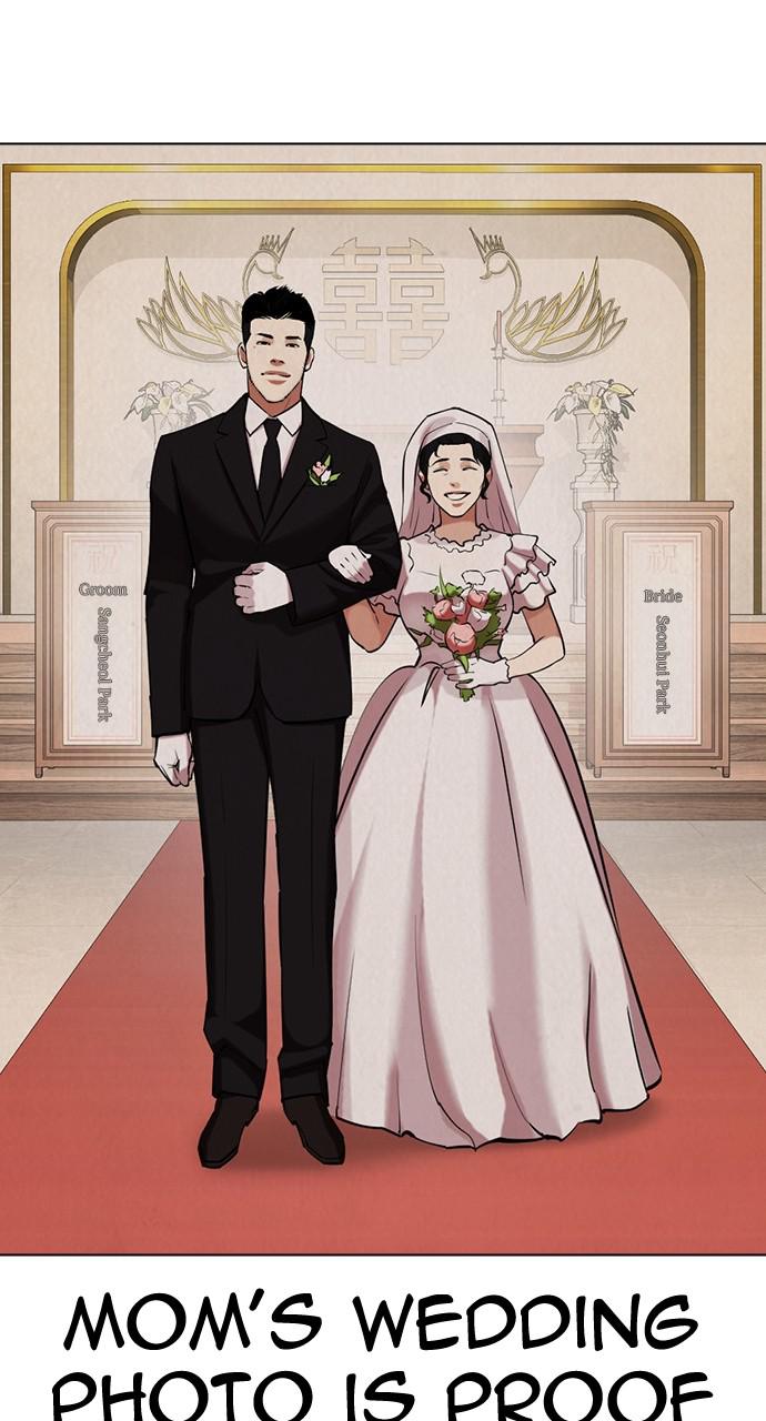 Lookism Chapter 433 — page 33