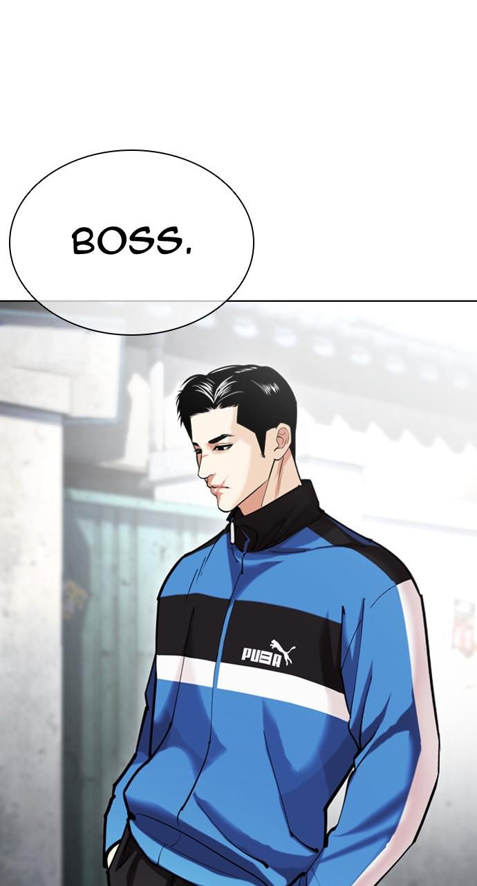 Lookism Chapter 433 — page 48