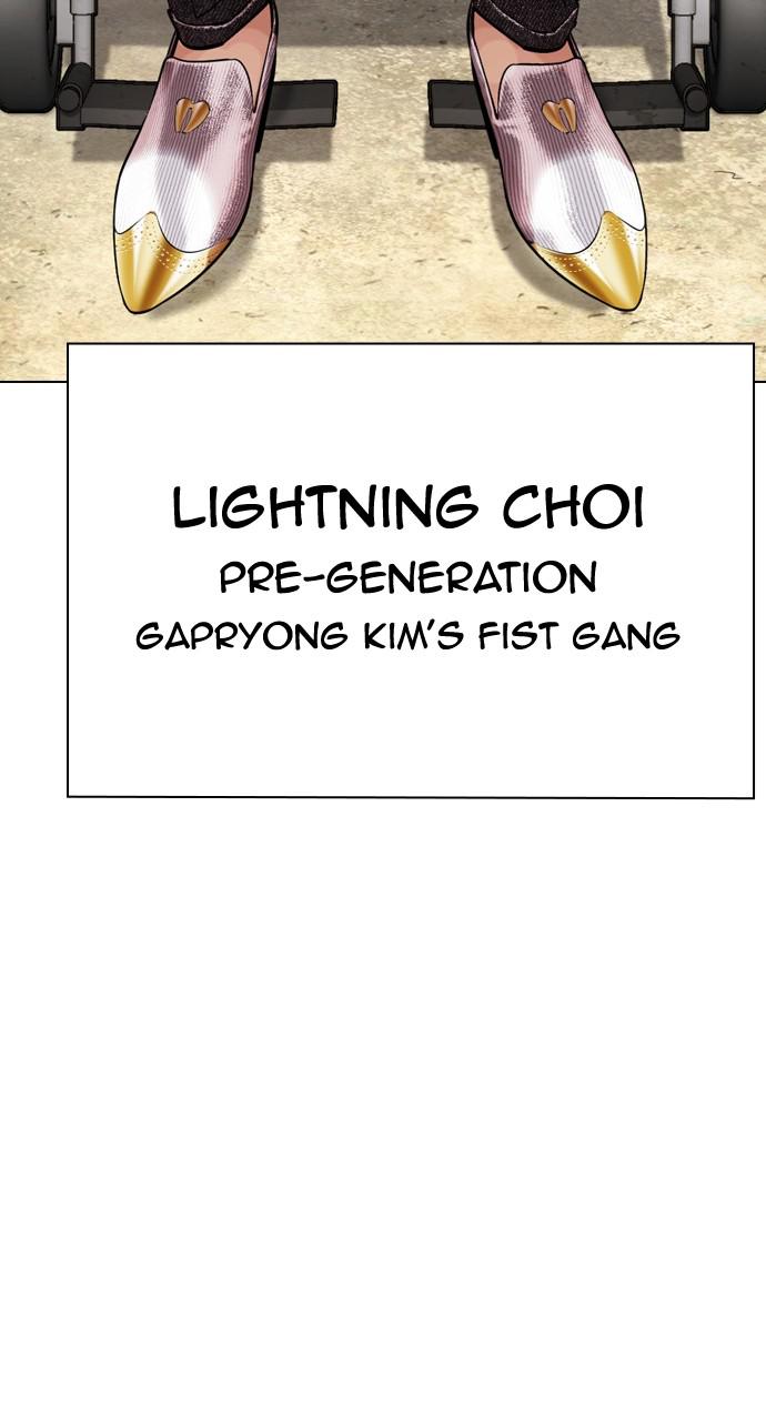 Lookism Chapter 433 — page 74