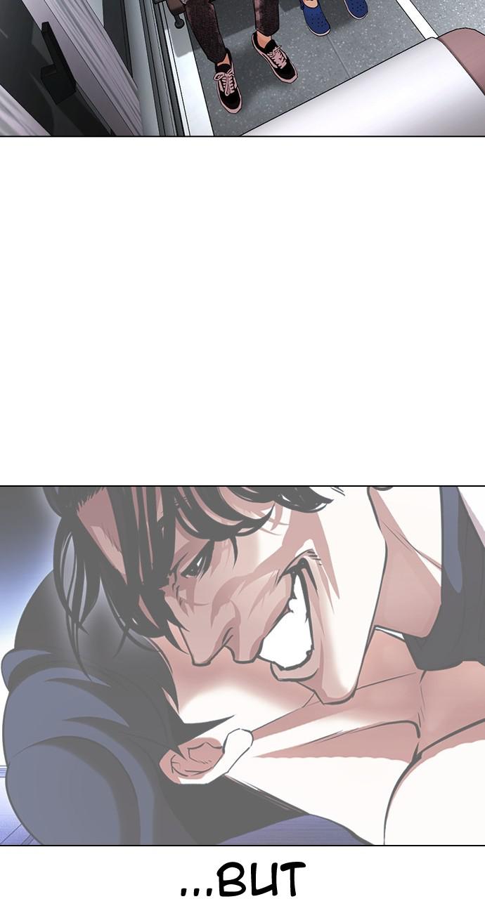 Lookism Chapter 433 — page 83