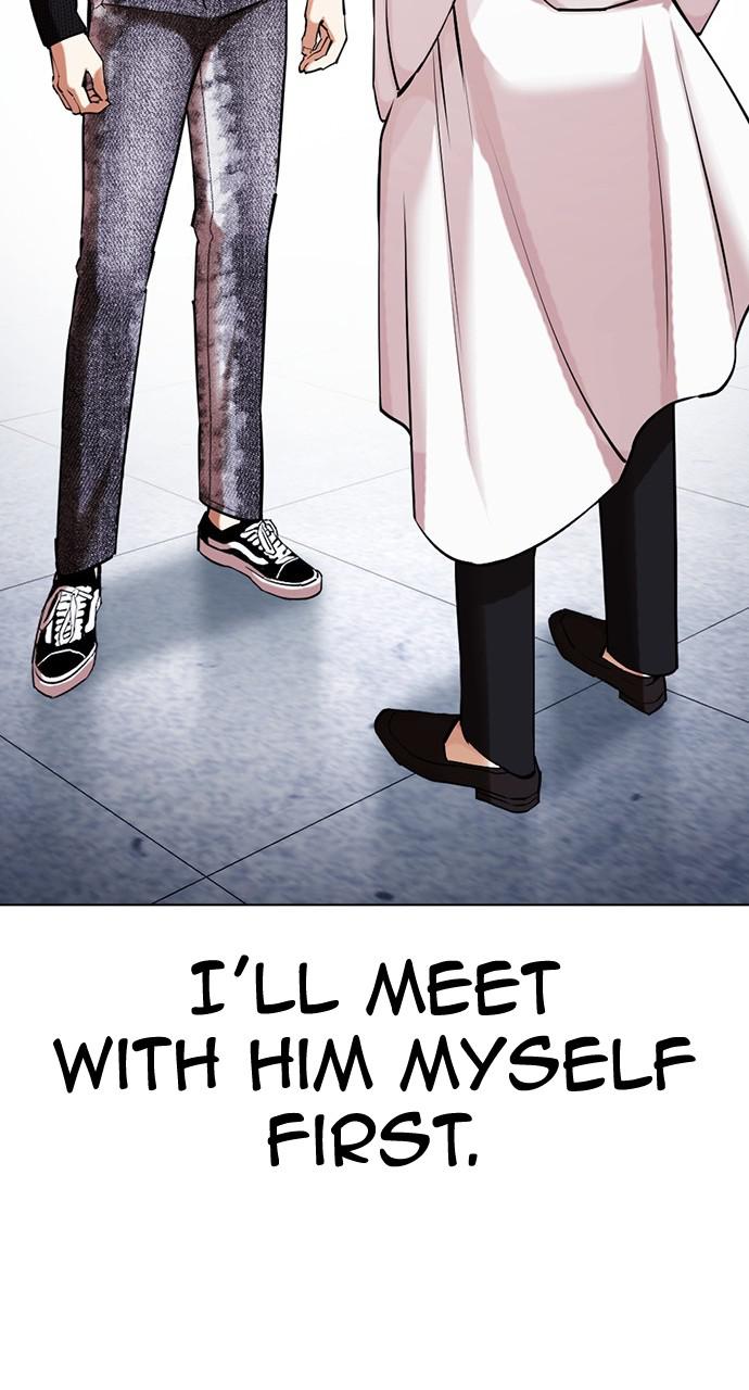 Lookism Chapter 433 — page 87