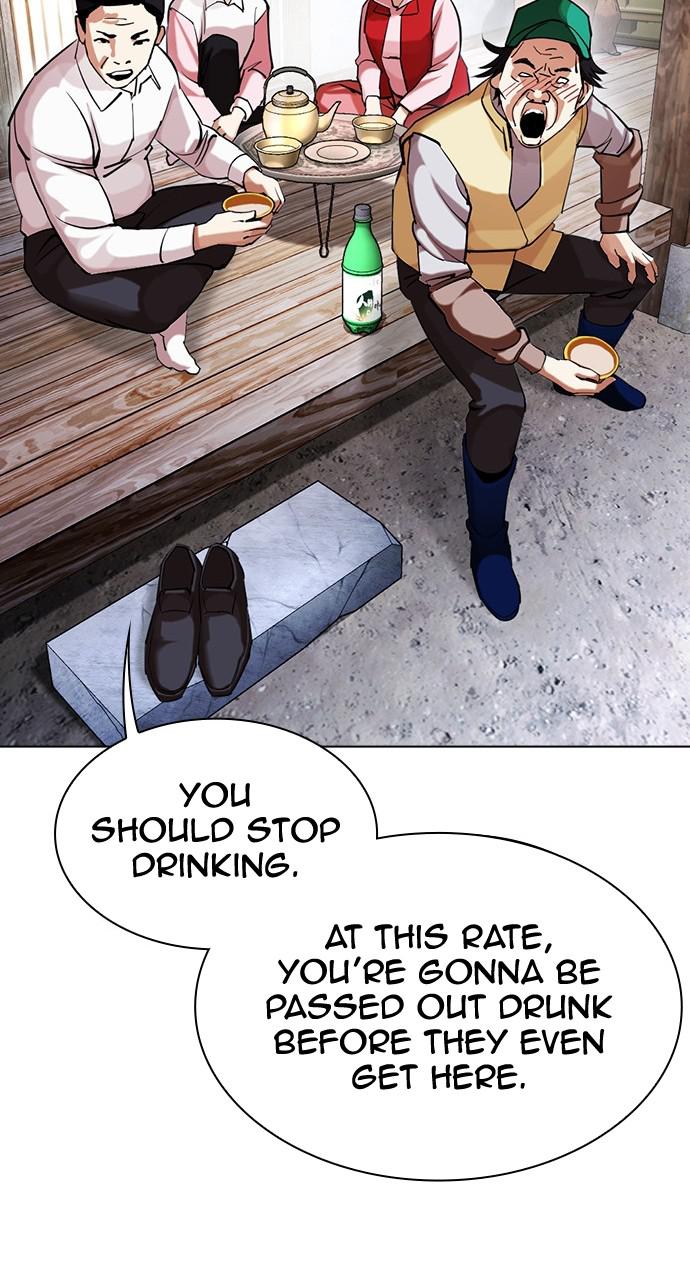 Lookism Chapter 433 — page 95