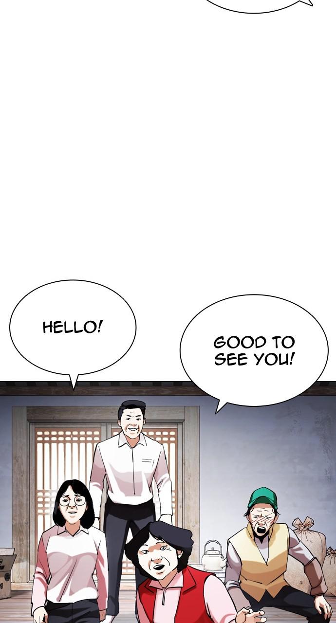 Lookism Chapter 433 — page 113
