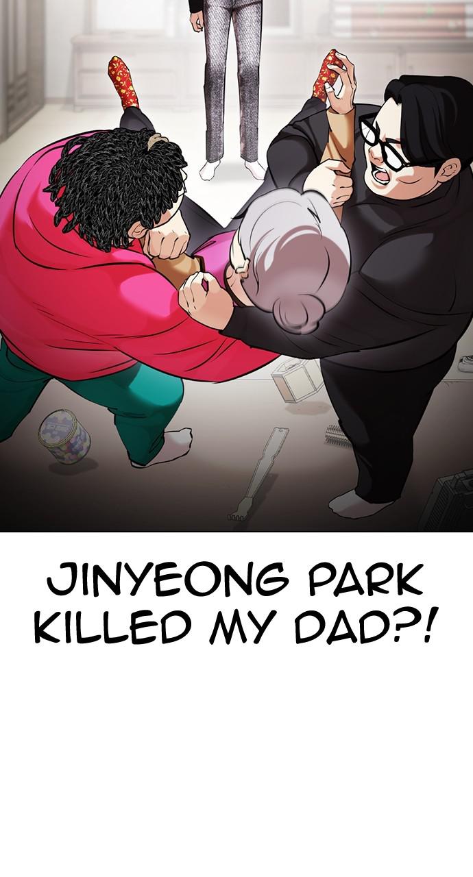 Lookism Chapter 434 — page 12