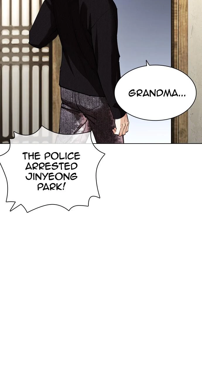 Lookism Chapter 434 — page 15