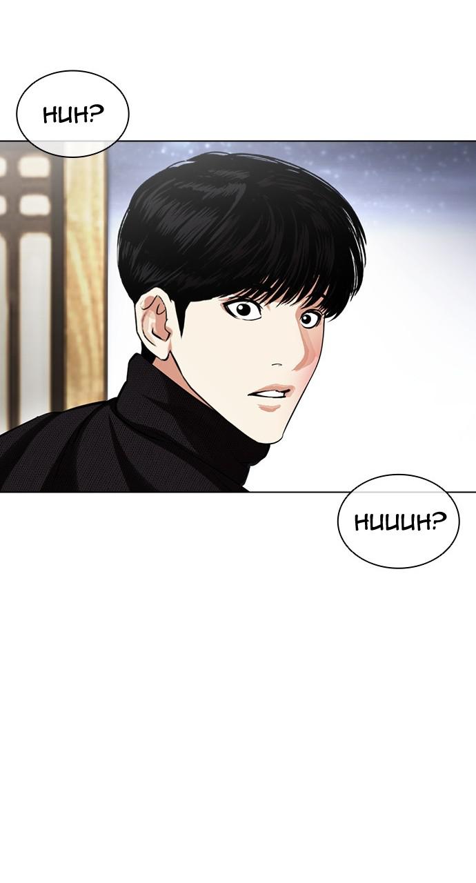 Lookism Chapter 434 — page 16
