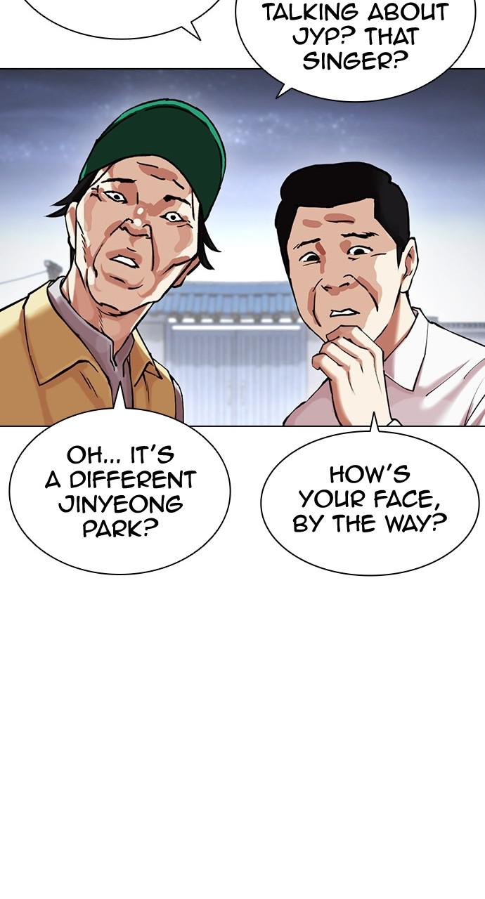 Lookism Chapter 434 — page 20