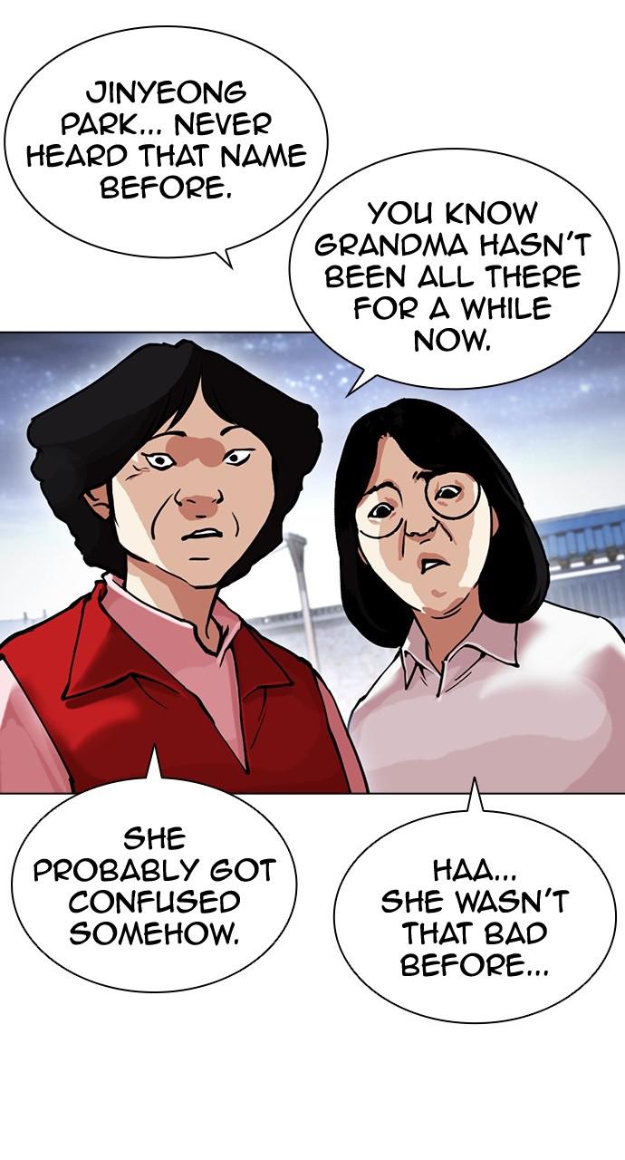 Lookism Chapter 434 — page 21