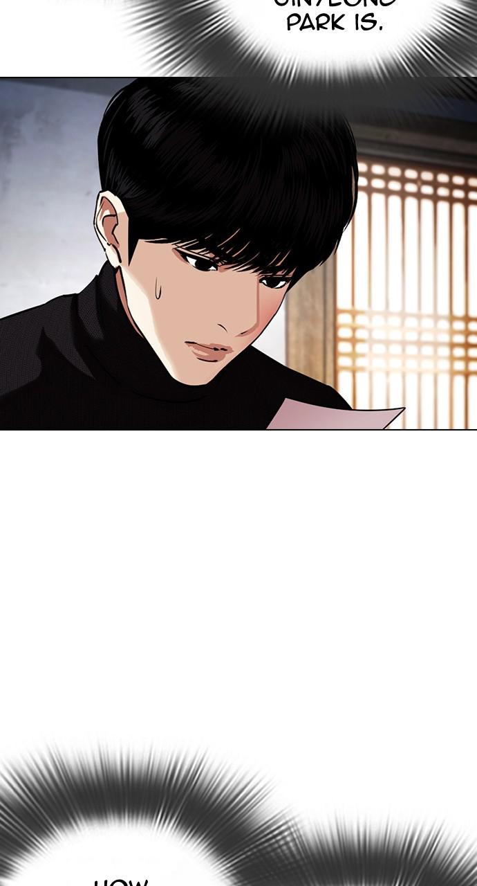 Lookism Chapter 434 — page 24