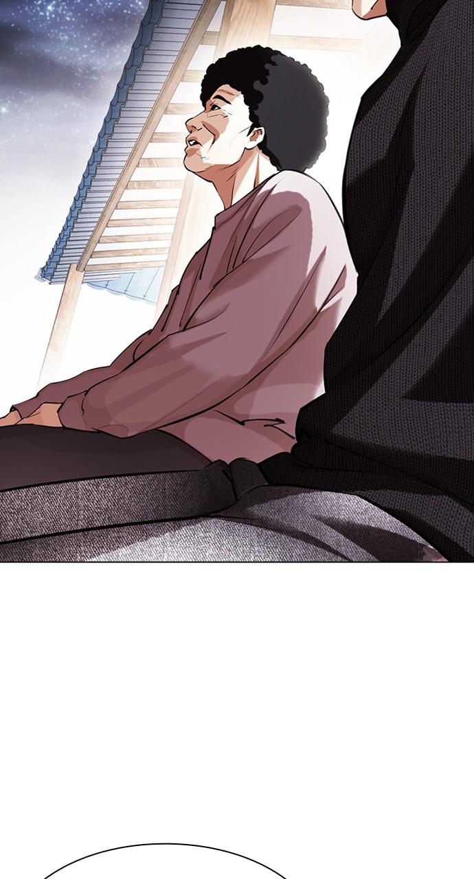 Lookism Chapter 434 — page 43
