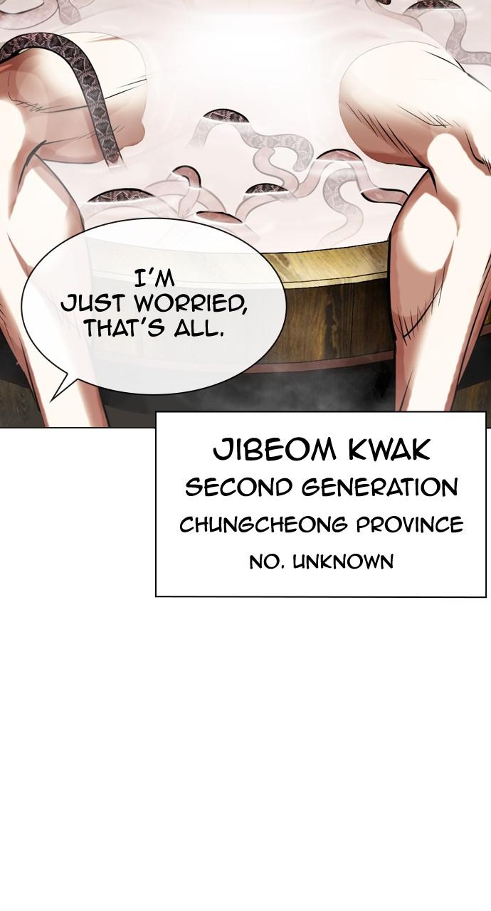 Lookism Chapter 434 — page 90
