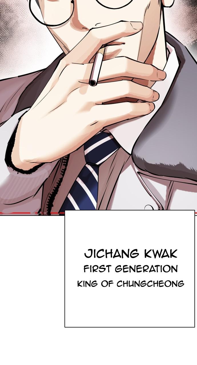 Lookism Chapter 434 — page 139