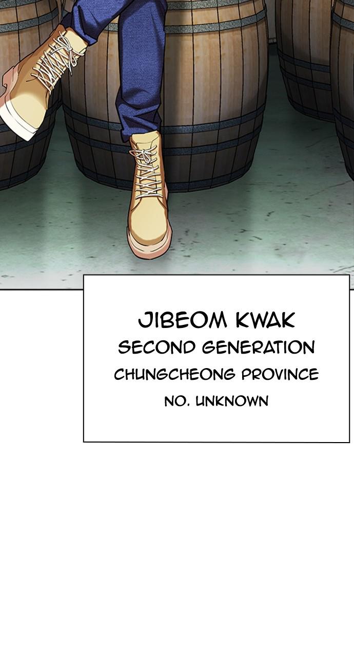 Lookism Chapter 435 — page 11